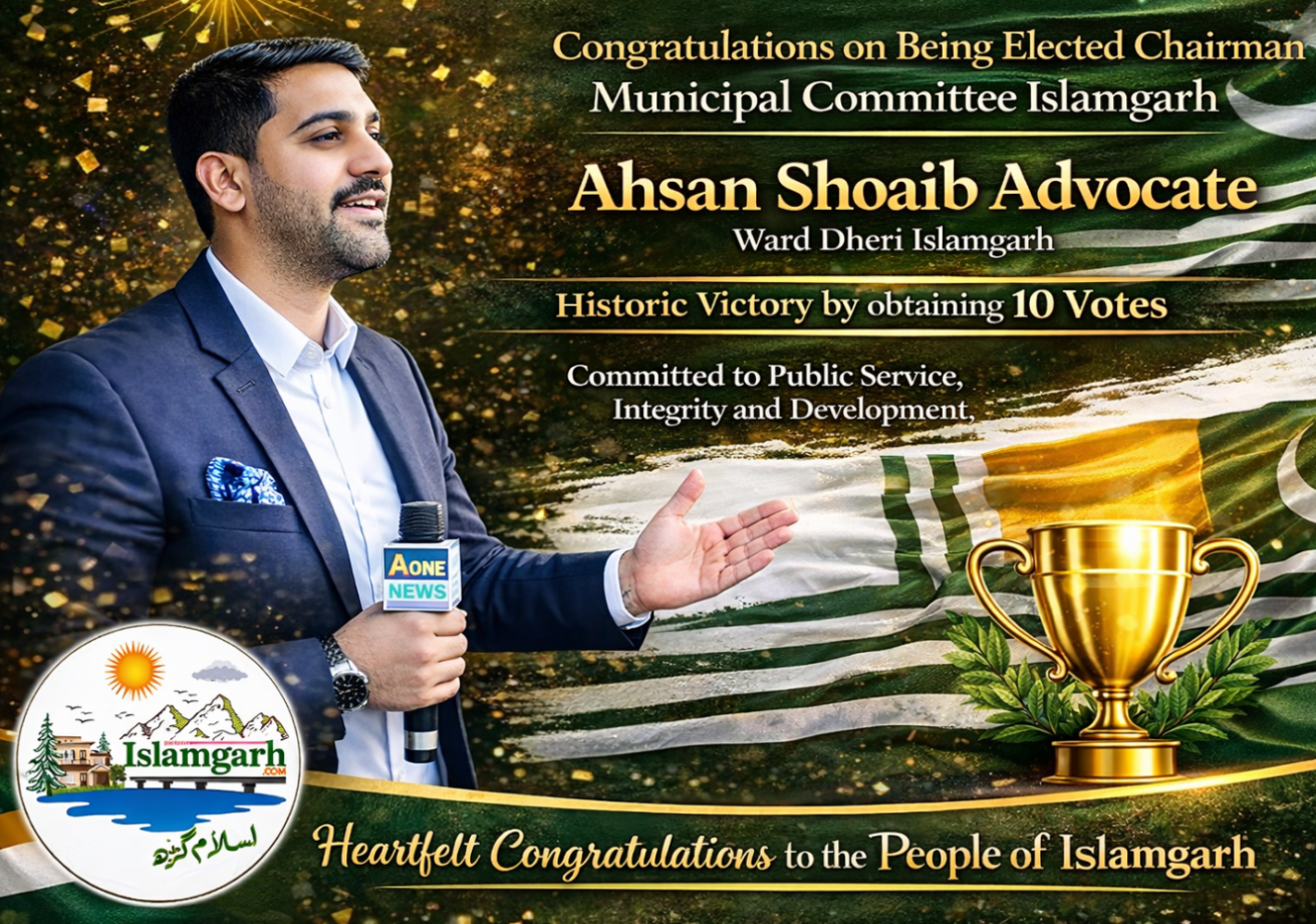 Advocate Ahsan Shoaib